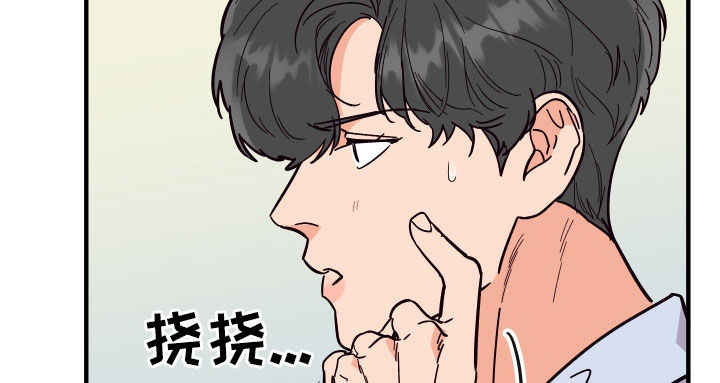 《诅咒之恋》漫画最新章节第51章：全都不喜欢免费下拉式在线观看章节第【16】张图片