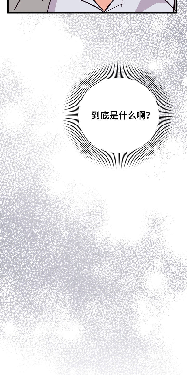 《诅咒之恋》漫画最新章节第51章：全都不喜欢免费下拉式在线观看章节第【2】张图片