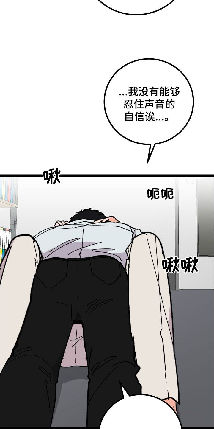 《诅咒之恋》漫画最新章节第61章：我答应你免费下拉式在线观看章节第【3】张图片