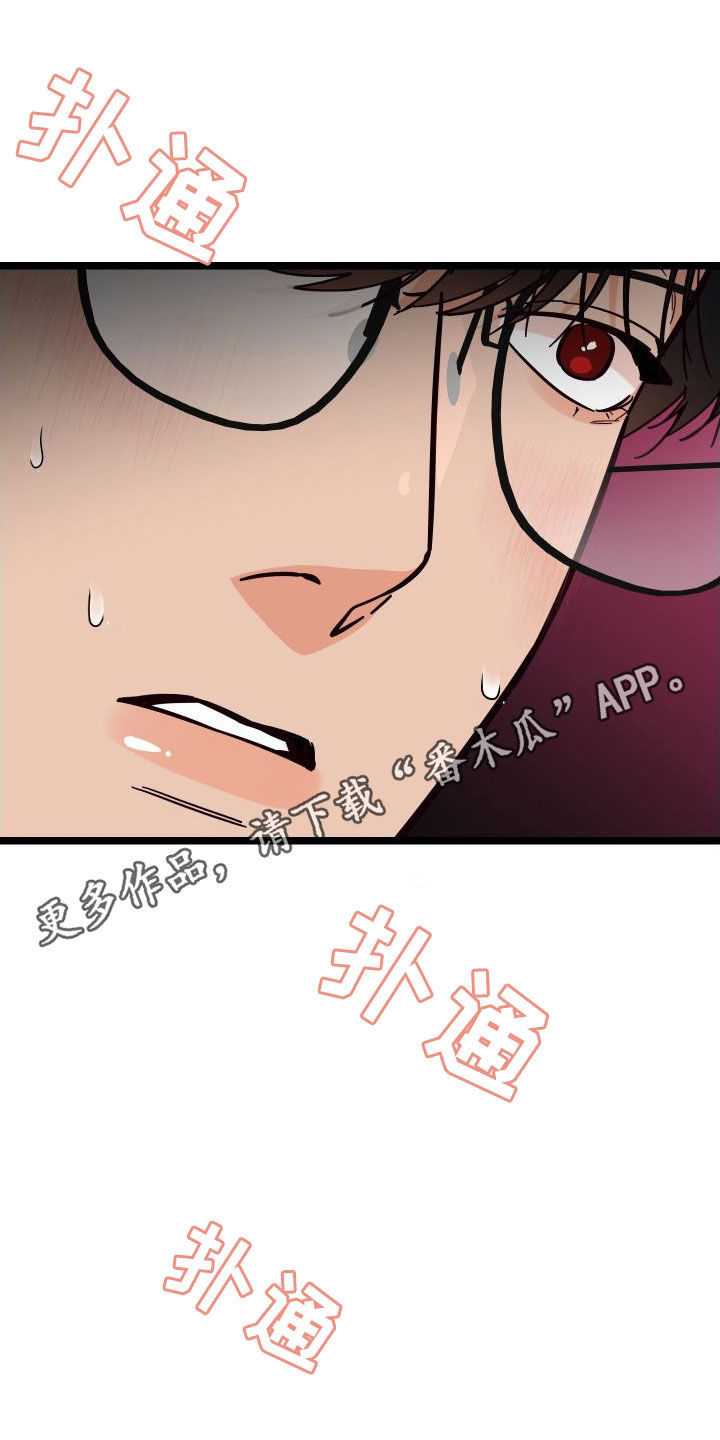 《诅咒之恋》漫画最新章节第61章：我答应你免费下拉式在线观看章节第【32】张图片