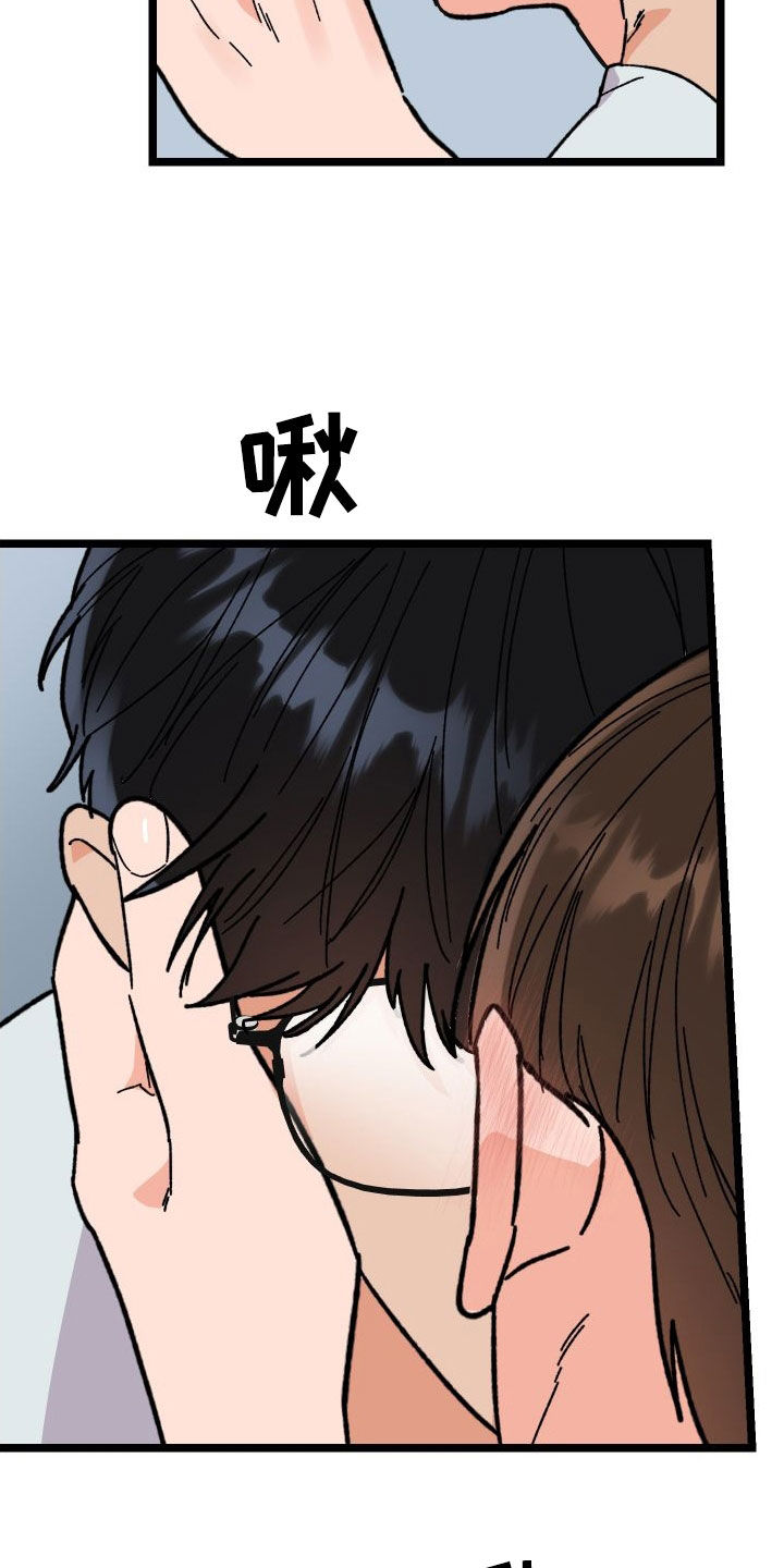 《诅咒之恋》漫画最新章节第61章：我答应你免费下拉式在线观看章节第【14】张图片