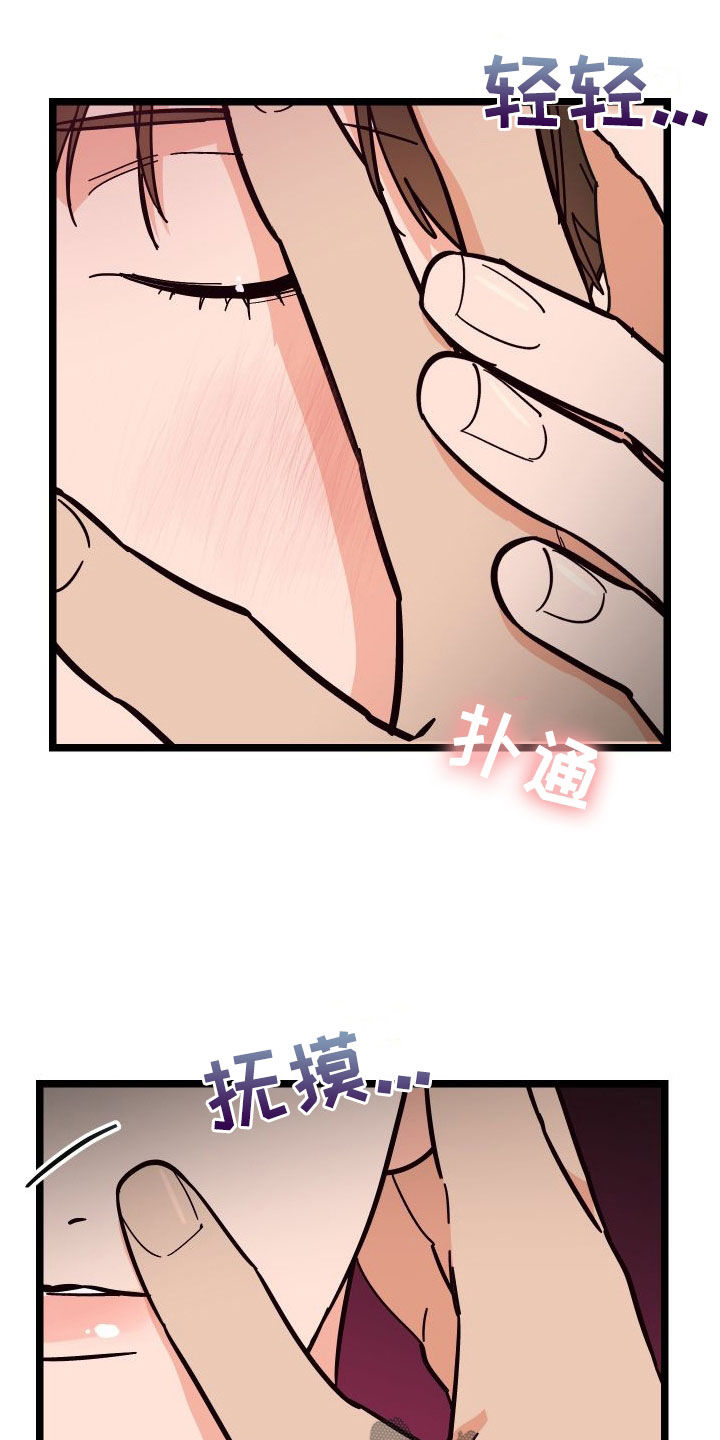 《诅咒之恋》漫画最新章节第61章：我答应你免费下拉式在线观看章节第【31】张图片