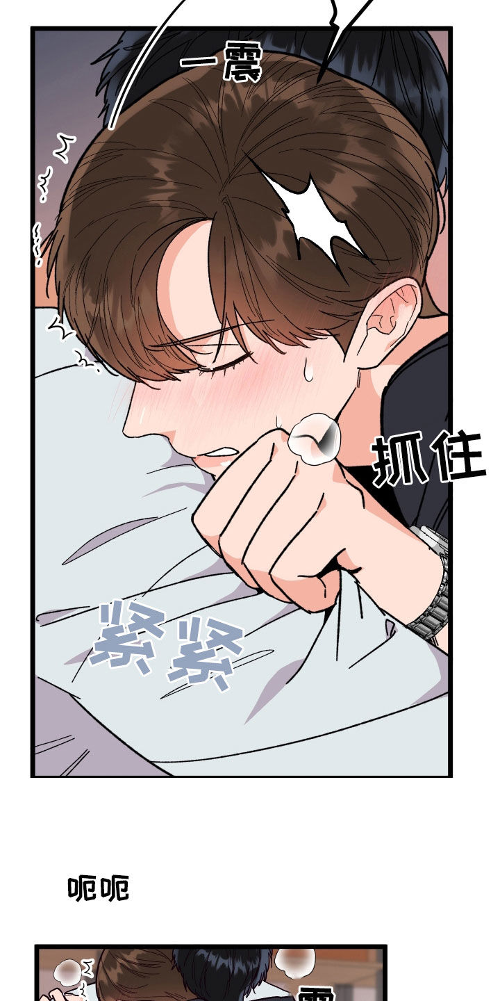 《诅咒之恋》漫画最新章节第62章：交往免费下拉式在线观看章节第【3】张图片