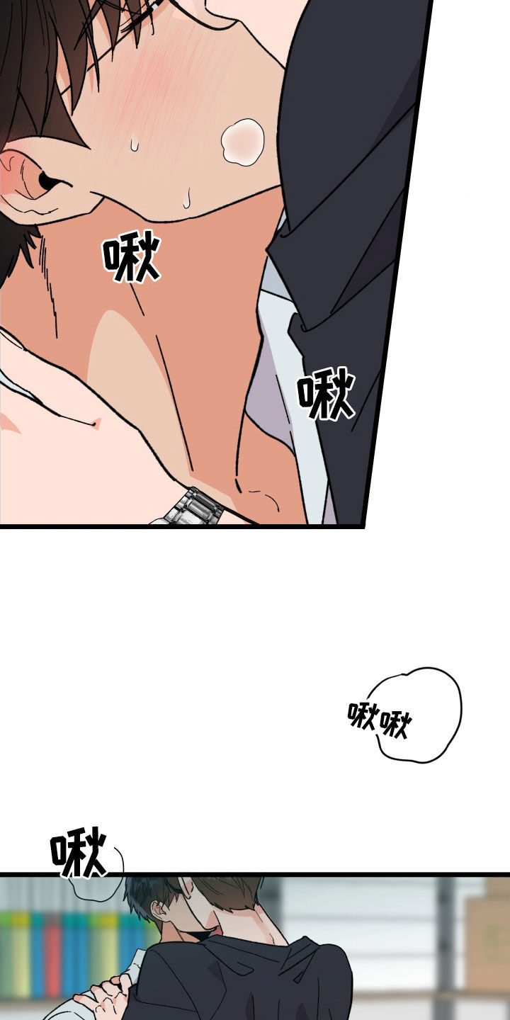 《诅咒之恋》漫画最新章节第62章：交往免费下拉式在线观看章节第【6】张图片