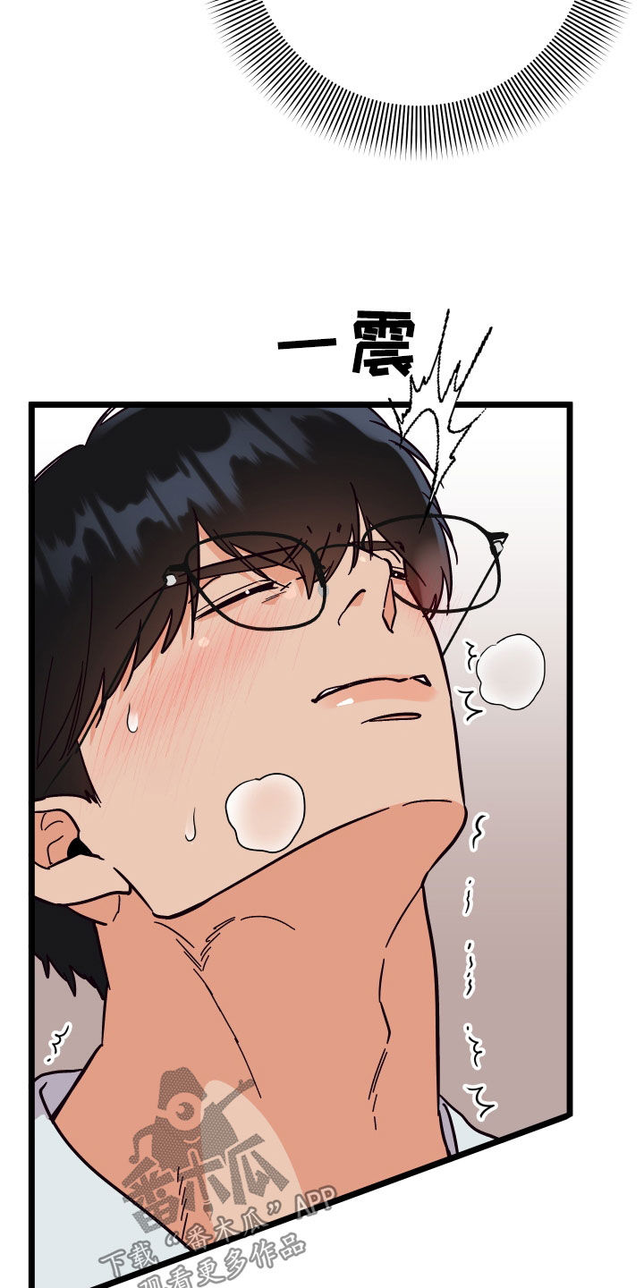 《诅咒之恋》漫画最新章节第62章：交往免费下拉式在线观看章节第【13】张图片