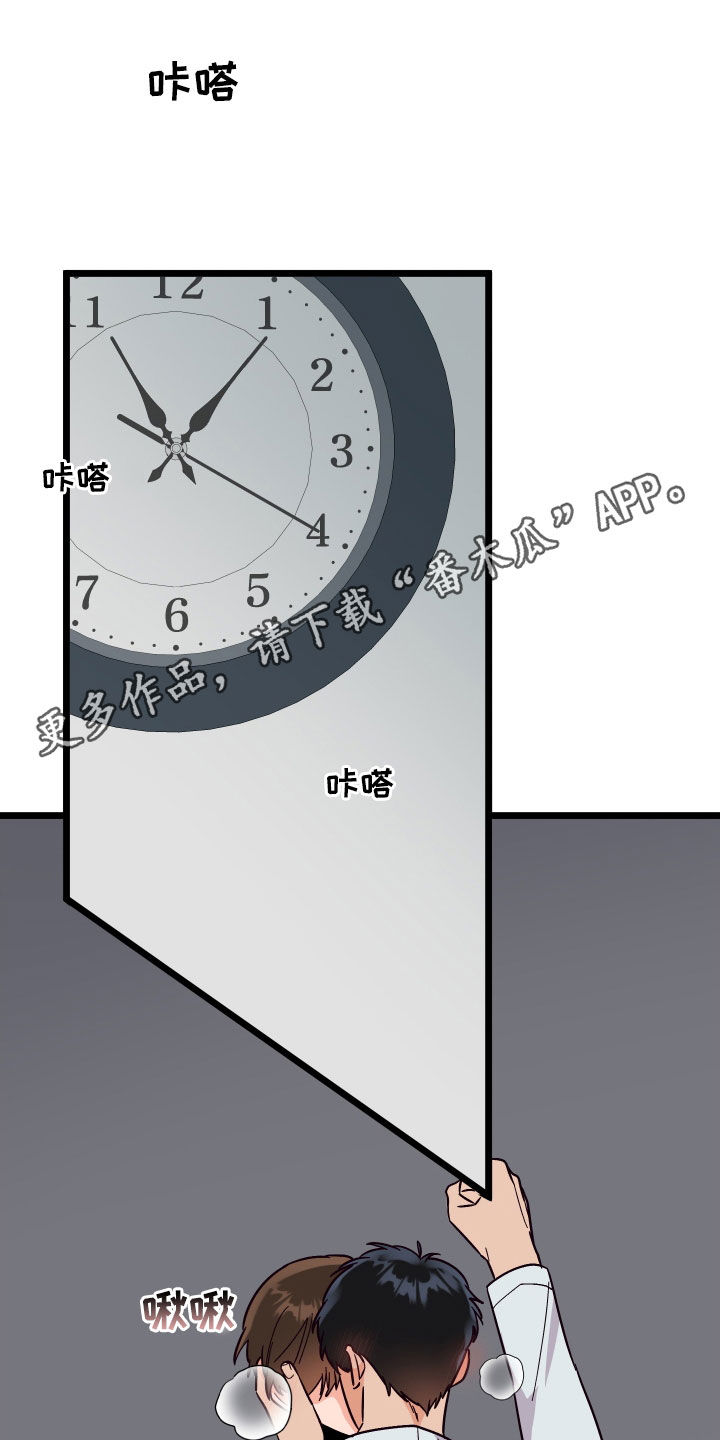 《诅咒之恋》漫画最新章节第62章：交往免费下拉式在线观看章节第【26】张图片