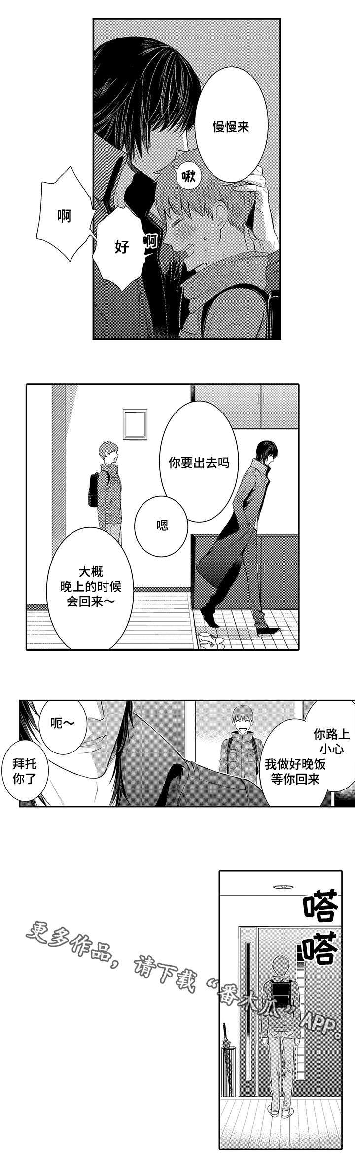 《情不宜迟》漫画最新章节第31章：以前的照片免费下拉式在线观看章节第【8】张图片