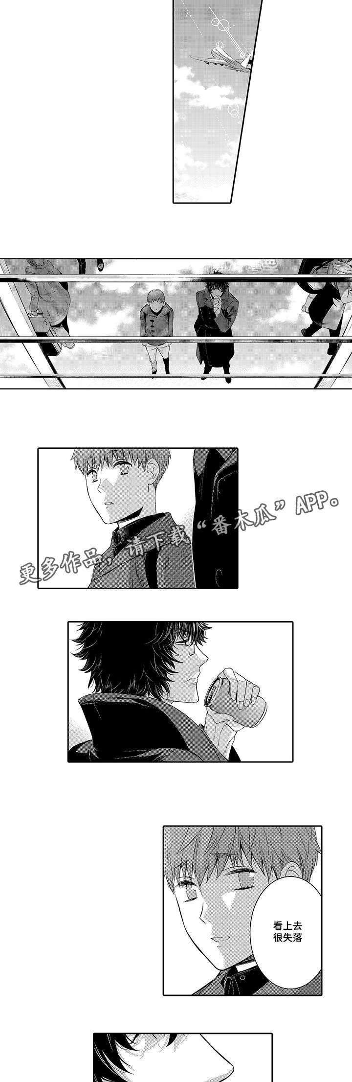 《情不宜迟》漫画最新章节第38章：我也喜欢你免费下拉式在线观看章节第【7】张图片