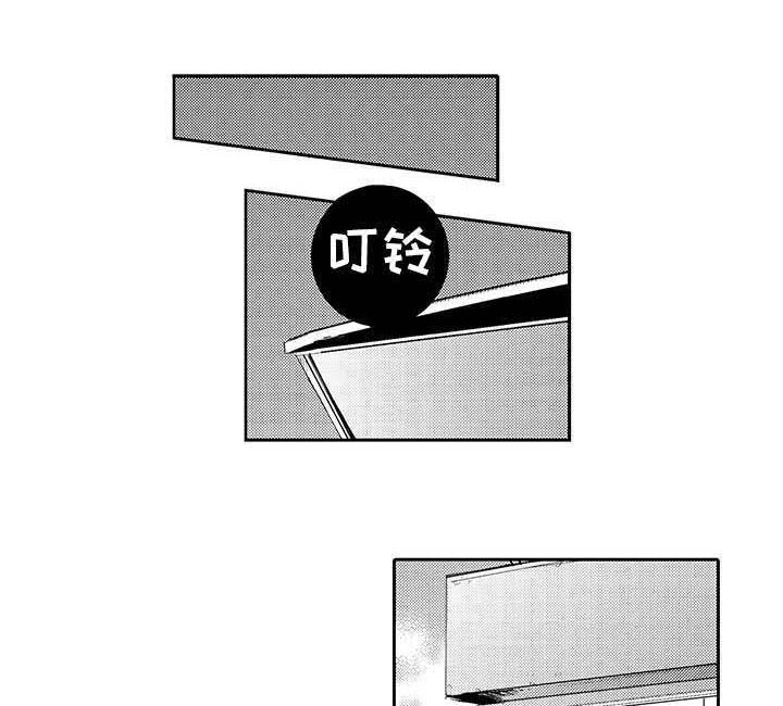 《情不宜迟》漫画最新章节第39章：生活免费下拉式在线观看章节第【10】张图片