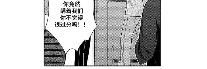 《情不宜迟》漫画最新章节第48章：哪里都不能去免费下拉式在线观看章节第【1】张图片