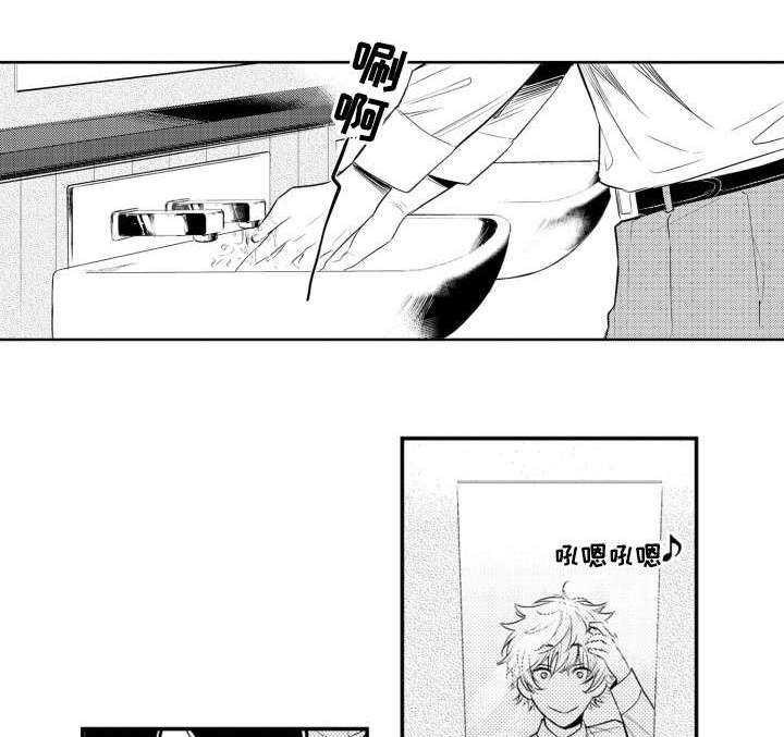 《情不宜迟》漫画最新章节第63章：重要的人免费下拉式在线观看章节第【6】张图片