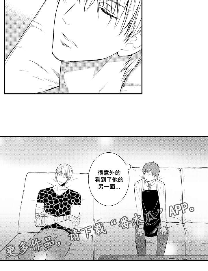 《情不宜迟》漫画最新章节第80章：电话调情免费下拉式在线观看章节第【1】张图片