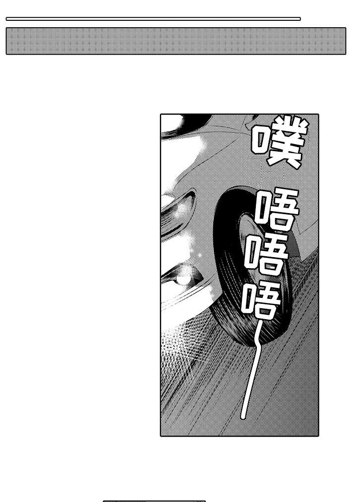 《情不宜迟》漫画最新章节第82章：欢迎回家免费下拉式在线观看章节第【9】张图片