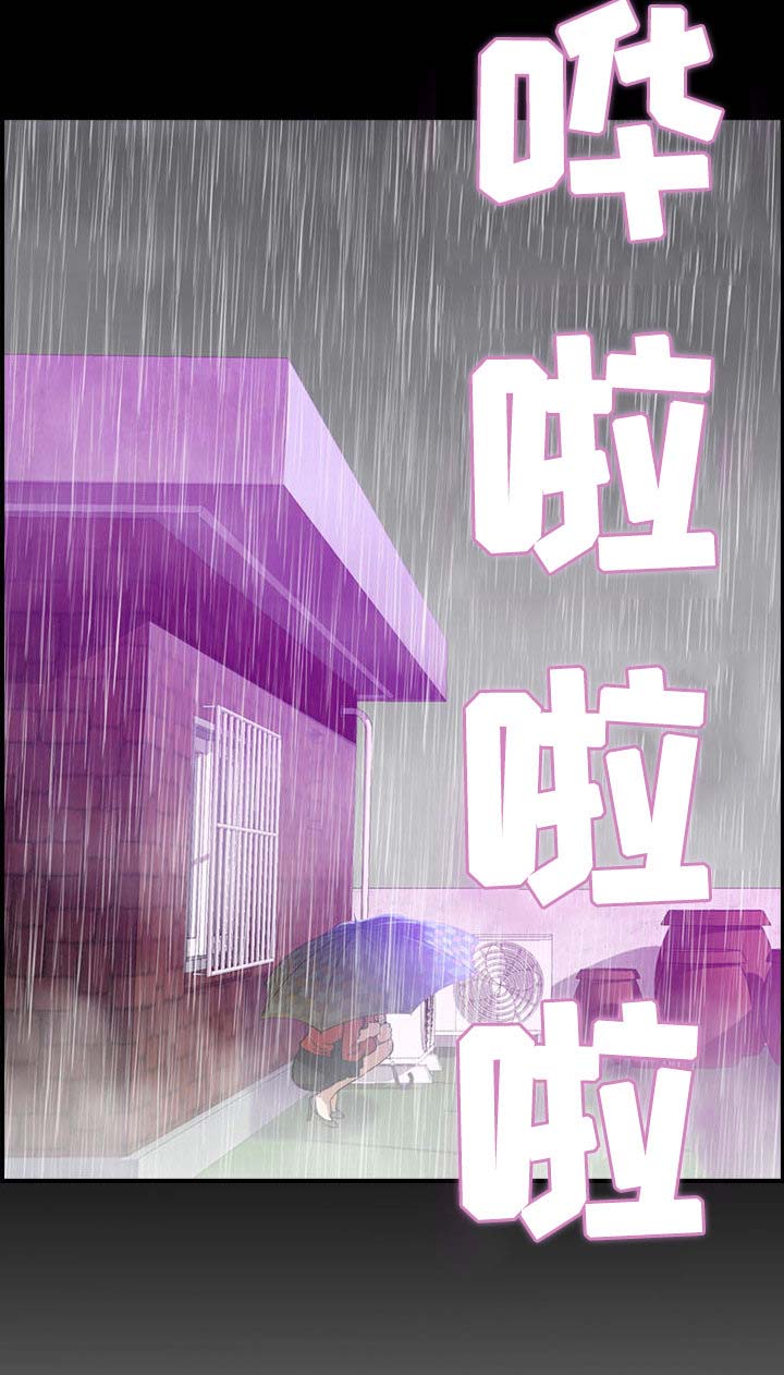 《贪婪》漫画最新章节第1章：开始免费下拉式在线观看章节第【3】张图片