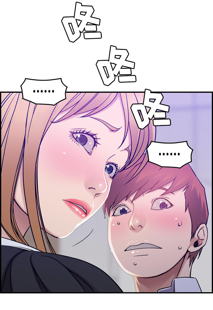 《贪婪》漫画最新章节第11章：糖果免费下拉式在线观看章节第【6】张图片