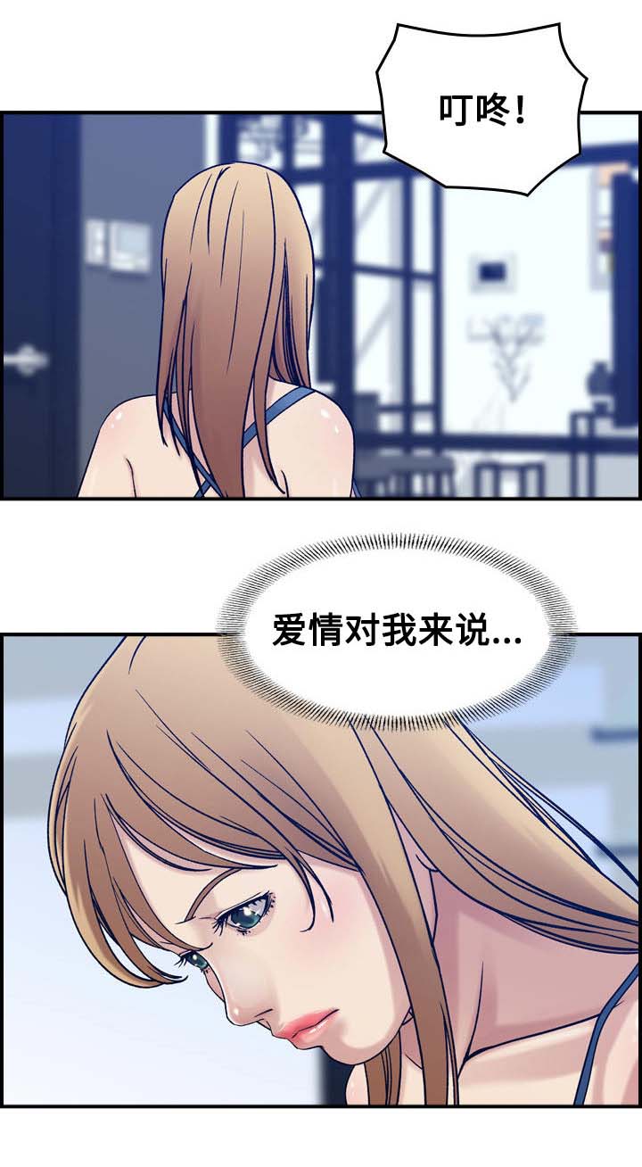 《贪婪》漫画最新章节第17章：撞见免费下拉式在线观看章节第【19】张图片