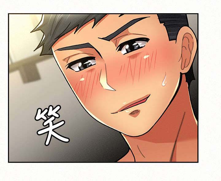 《临时家教》漫画最新章节第21章：捉奸免费下拉式在线观看章节第【3】张图片