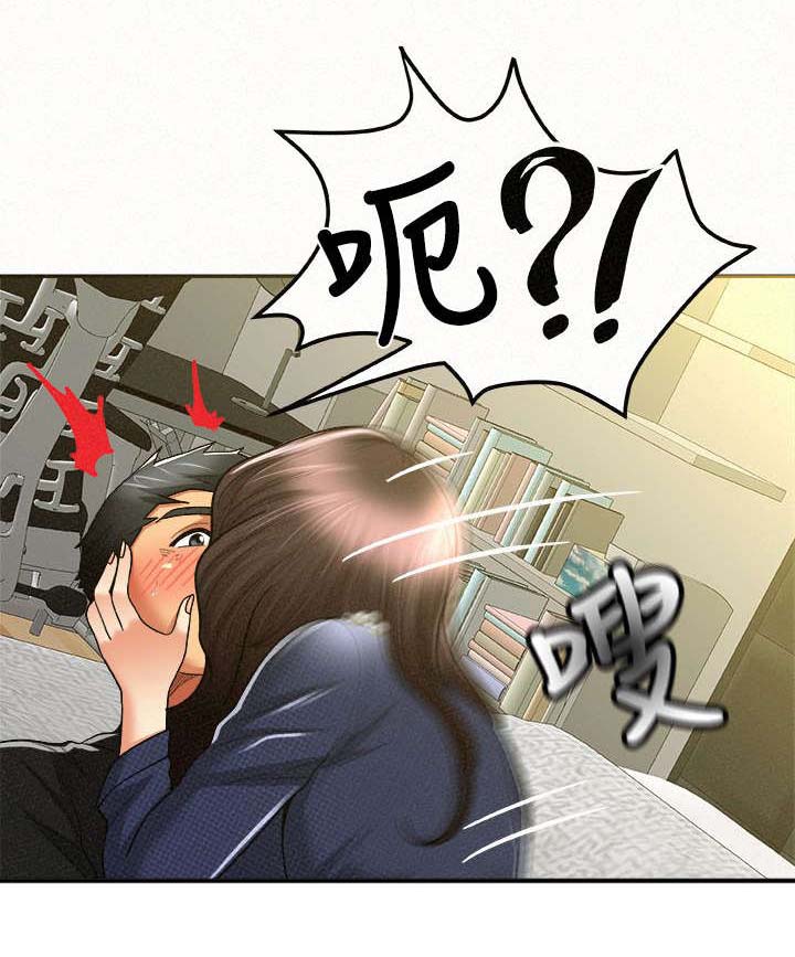 《临时家教》漫画最新章节第28章：界线免费下拉式在线观看章节第【2】张图片