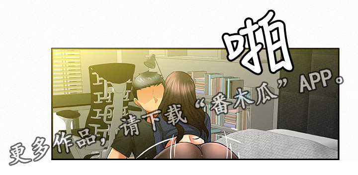 《临时家教》漫画最新章节第29章：满足免费下拉式在线观看章节第【12】张图片