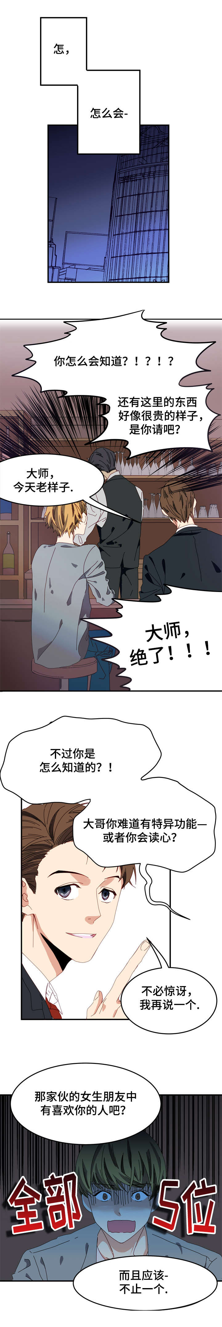 《拜别》漫画最新章节第2章：约定免费下拉式在线观看章节第【6】张图片