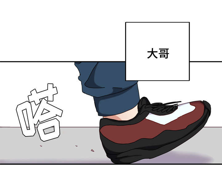 《拜别》漫画最新章节第45章：多多关照免费下拉式在线观看章节第【6】张图片