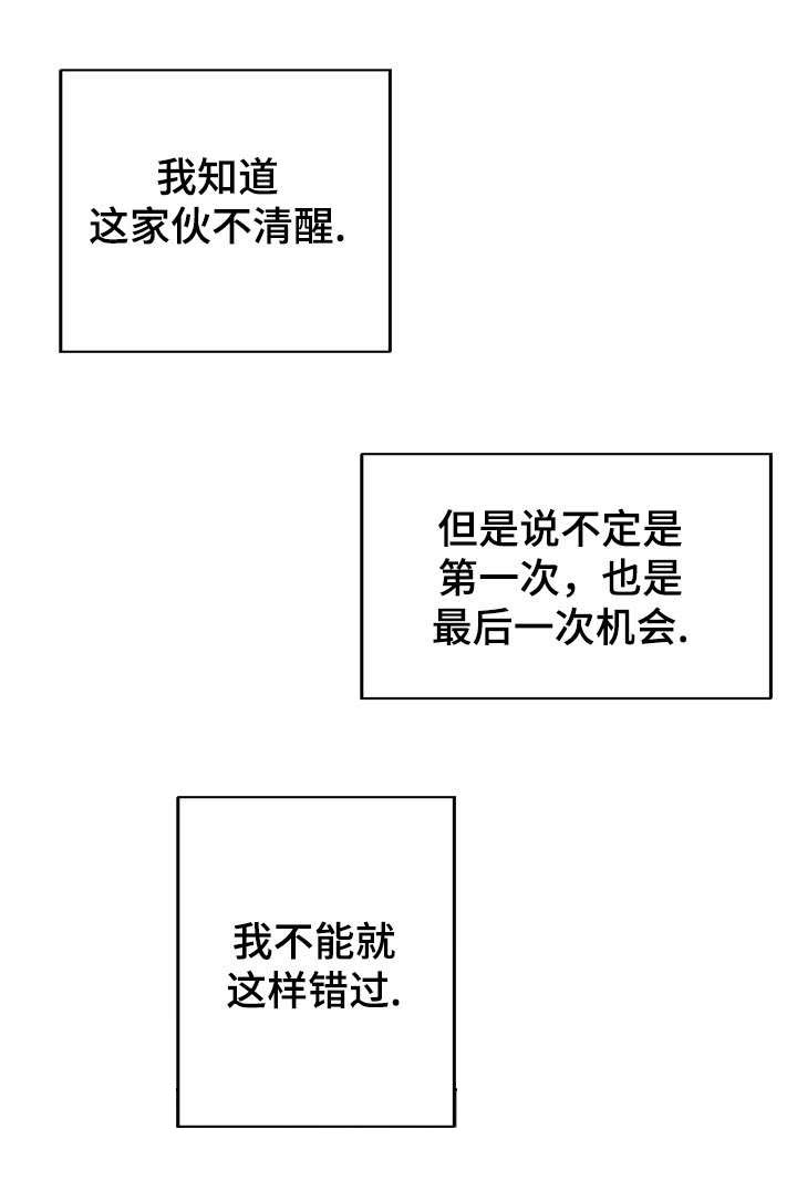 《拜别》漫画最新章节第50章：电话免费下拉式在线观看章节第【7】张图片