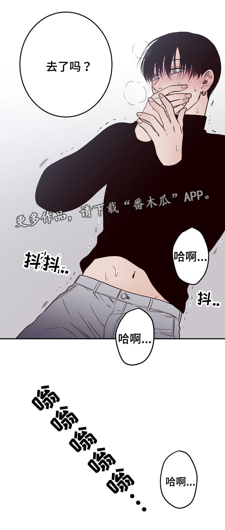 《交际》漫画最新章节第16章：偷拍免费下拉式在线观看章节第【8】张图片