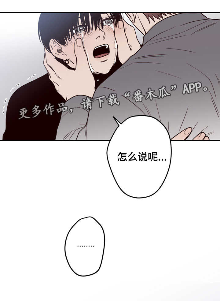 《交际》漫画最新章节第18章：自首免费下拉式在线观看章节第【1】张图片