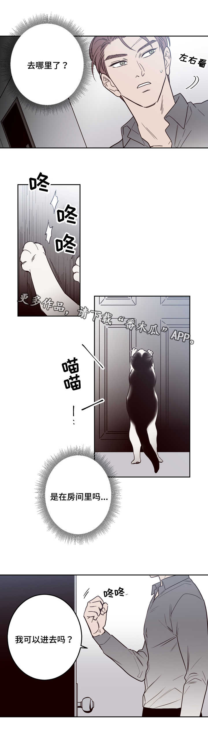 《交际》漫画最新章节第18章：自首免费下拉式在线观看章节第【7】张图片