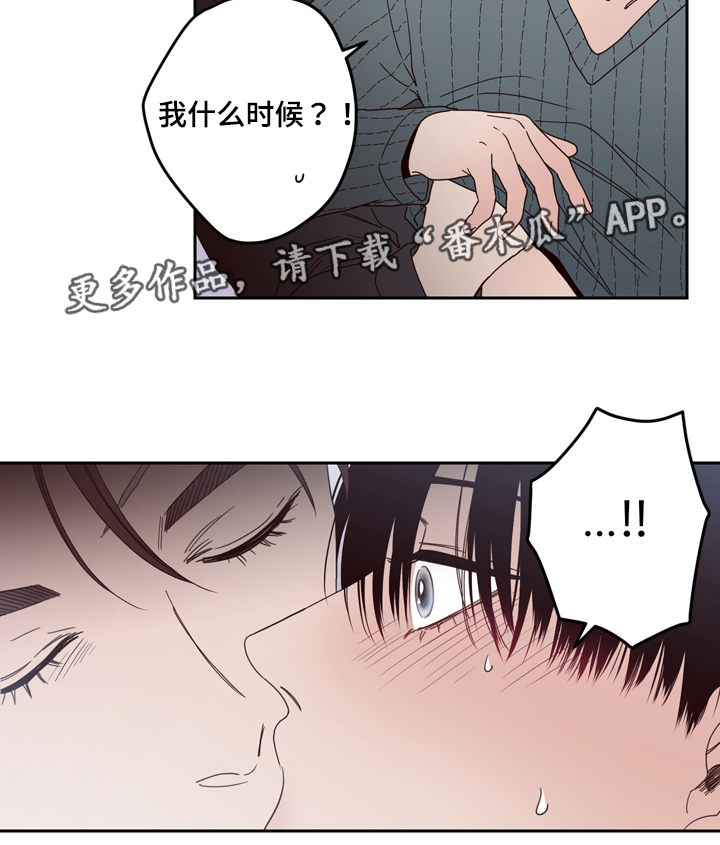 《交际》漫画最新章节第25章：警察免费下拉式在线观看章节第【9】张图片