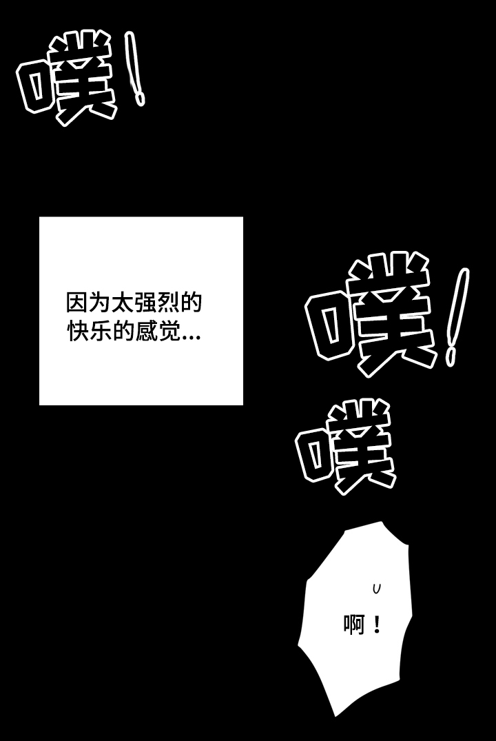 《交际》漫画最新章节第40章：是我杀的免费下拉式在线观看章节第【16】张图片