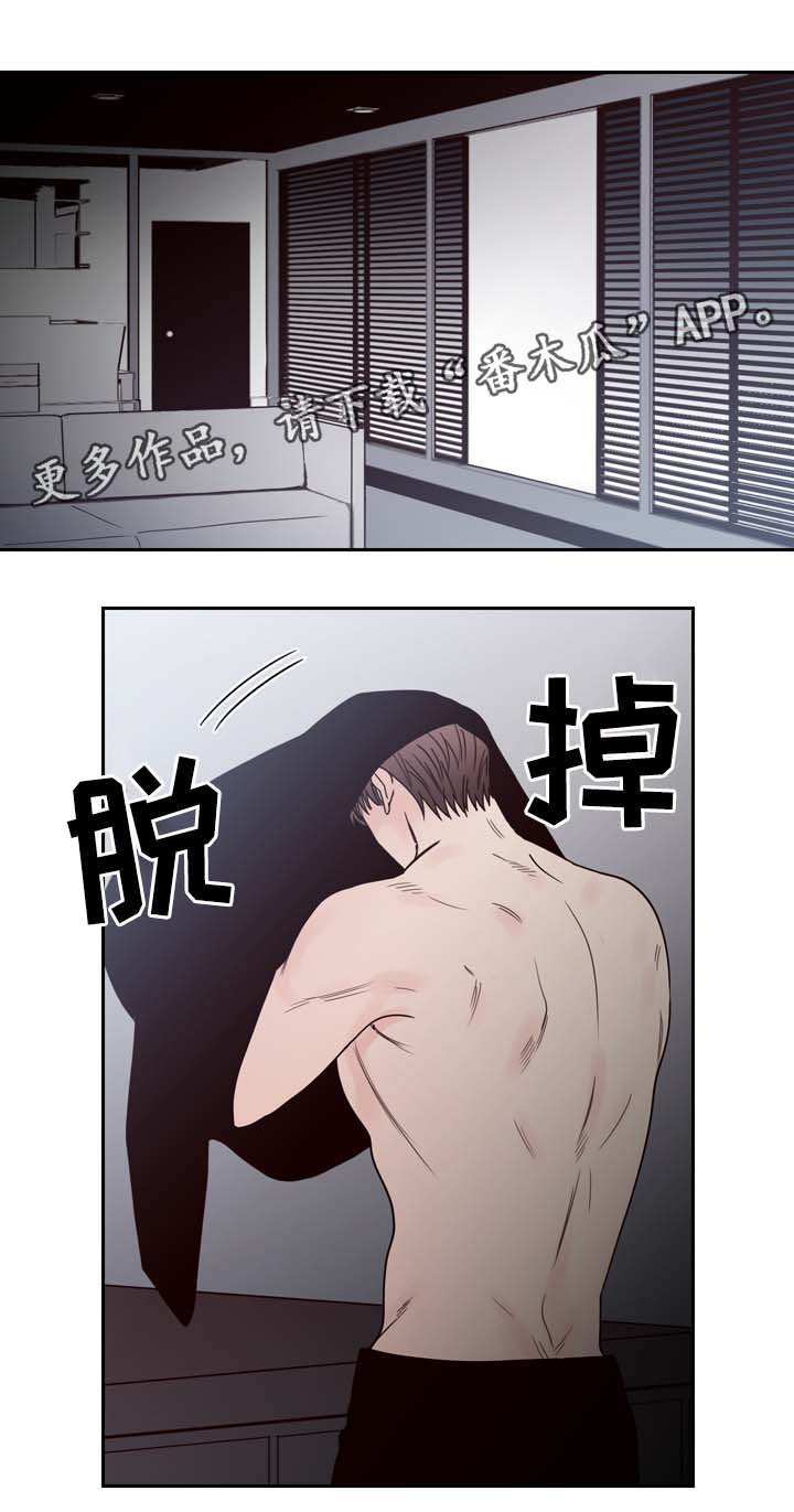 《交际》漫画最新章节第51章：给衣服免费下拉式在线观看章节第【2】张图片