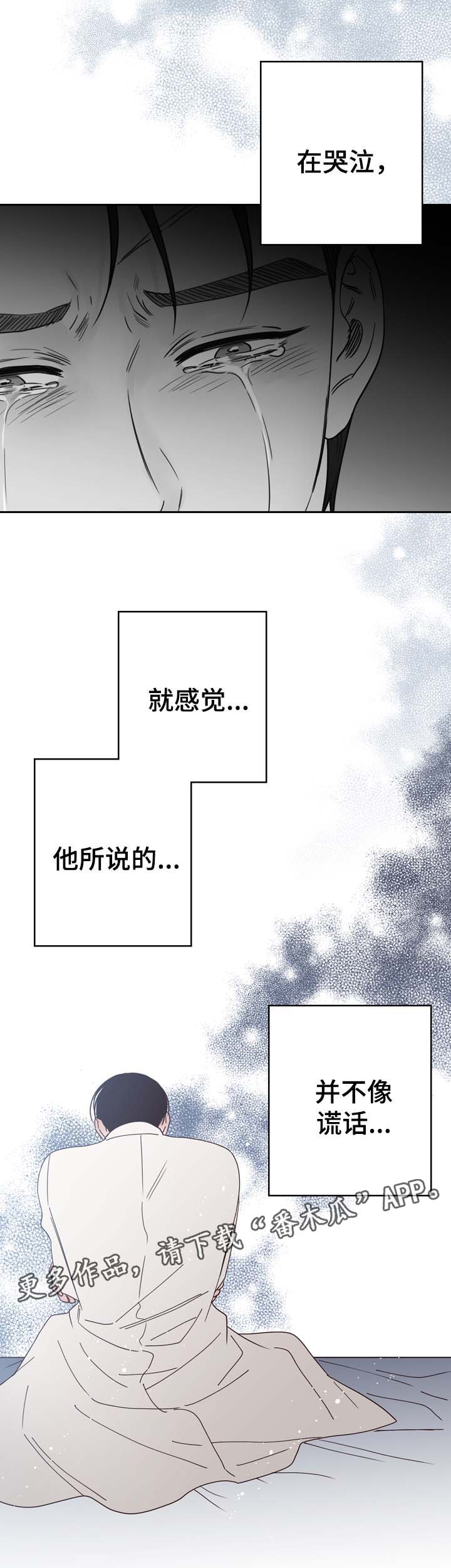 《交际》漫画最新章节第55章：U盘里的记忆免费下拉式在线观看章节第【9】张图片