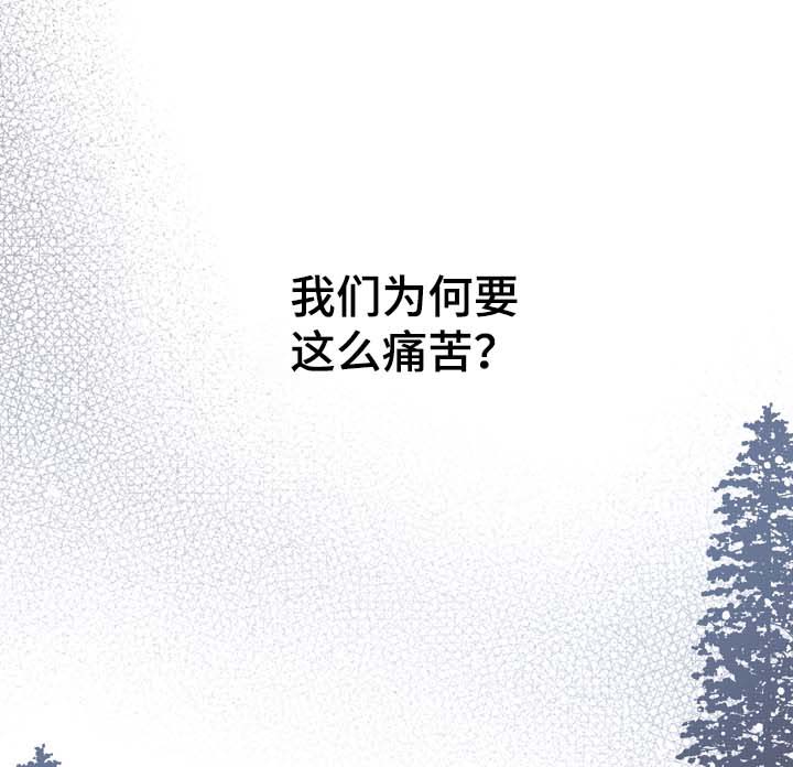 《交际》漫画最新章节第57章：车祸免费下拉式在线观看章节第【12】张图片