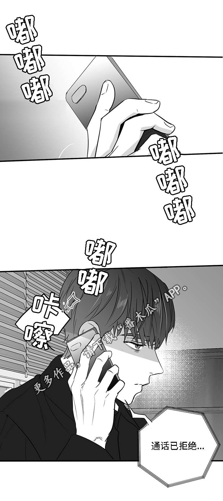 《同命相怜》漫画最新章节第21章：漂亮免费下拉式在线观看章节第【7】张图片