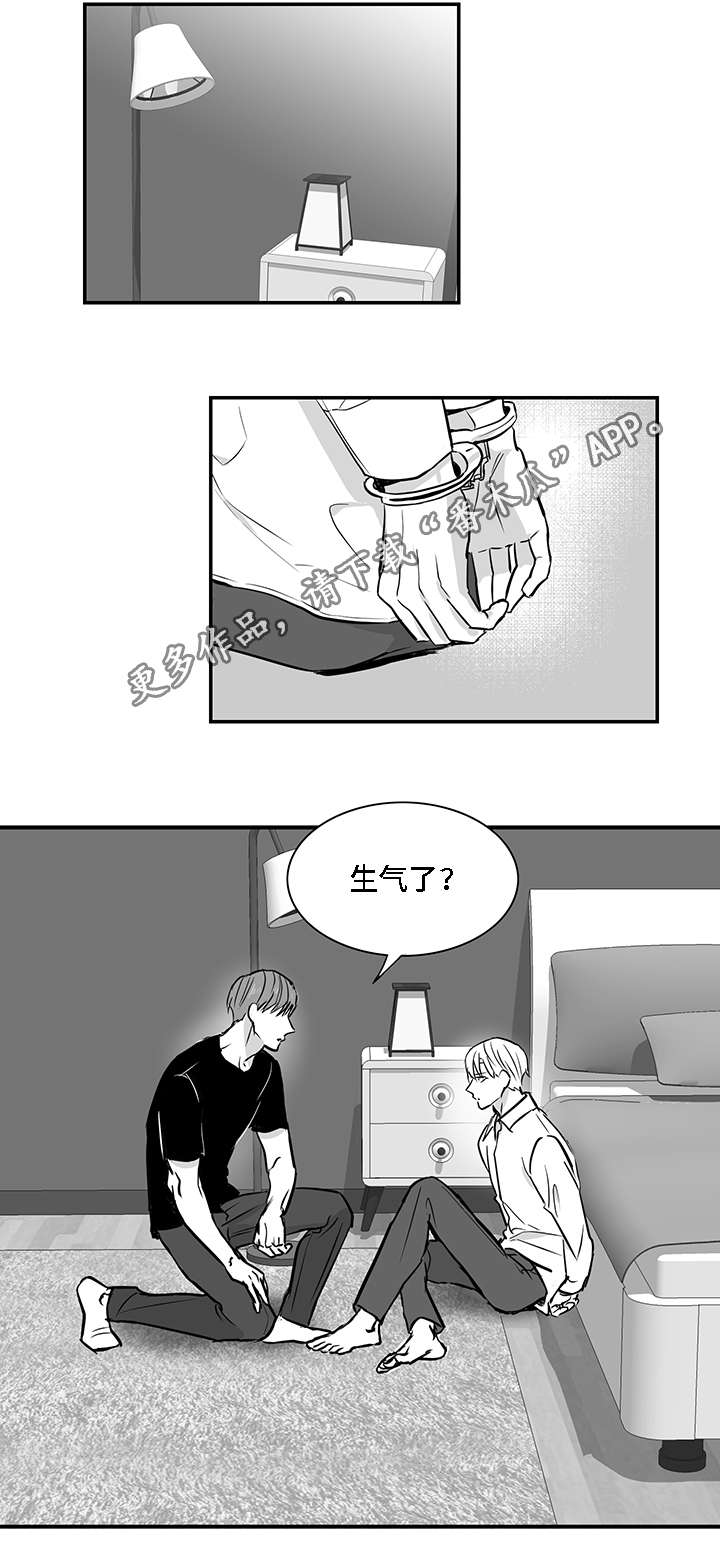 《同命相怜》漫画最新章节第23章：道歉免费下拉式在线观看章节第【4】张图片