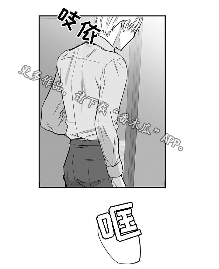 《同命相怜》漫画最新章节第26章：结束免费下拉式在线观看章节第【5】张图片