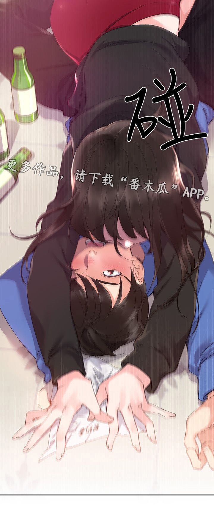 《取代》漫画最新章节第16章：你是谁免费下拉式在线观看章节第【1】张图片