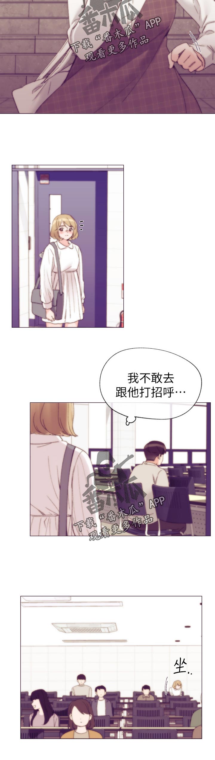 《取代》漫画最新章节第36章：屈服免费下拉式在线观看章节第【5】张图片