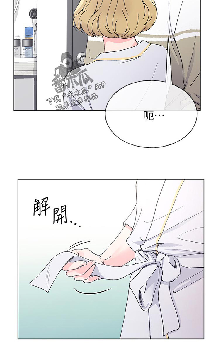 《取代》漫画最新章节第85章：很适合你免费下拉式在线观看章节第【1】张图片