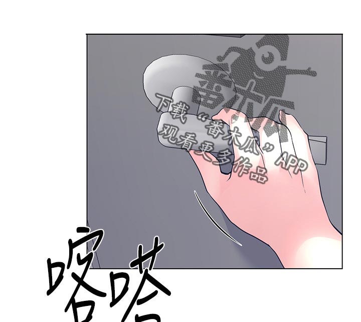 《取代》漫画最新章节第112章：不喝酒免费下拉式在线观看章节第【8】张图片