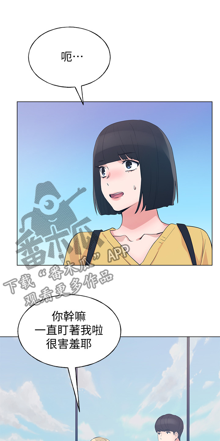 《取代》漫画最新章节第129章：二选一免费下拉式在线观看章节第【13】张图片