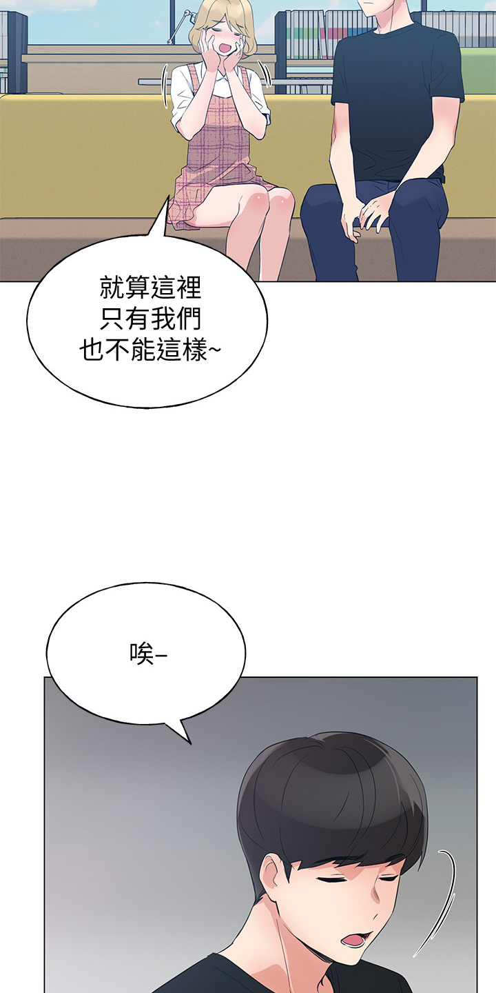 《取代》漫画最新章节第129章：二选一免费下拉式在线观看章节第【12】张图片