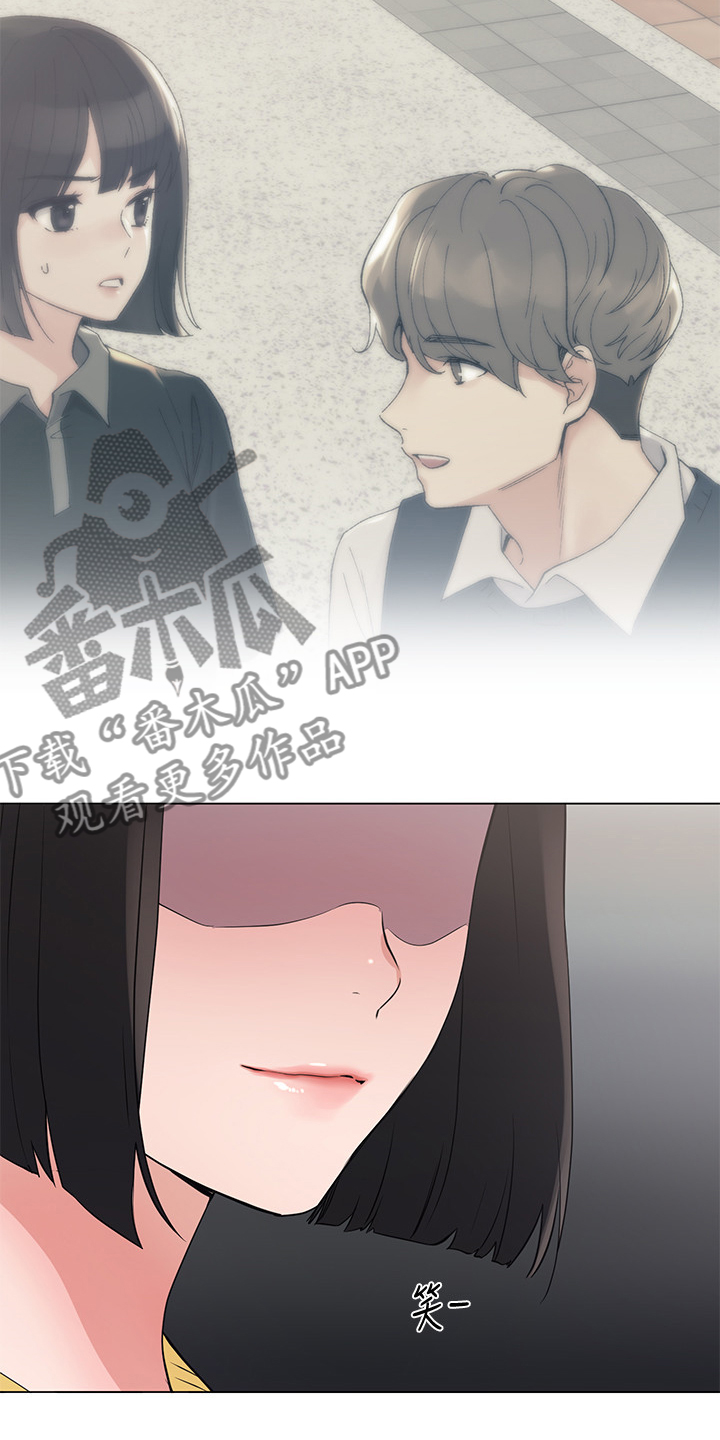 《取代》漫画最新章节第129章：二选一免费下拉式在线观看章节第【21】张图片