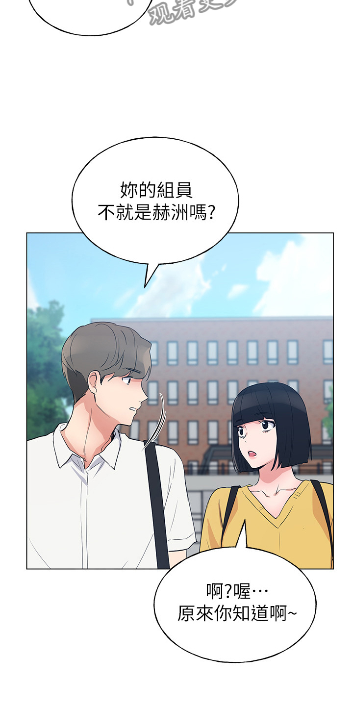 《取代》漫画最新章节第129章：二选一免费下拉式在线观看章节第【15】张图片