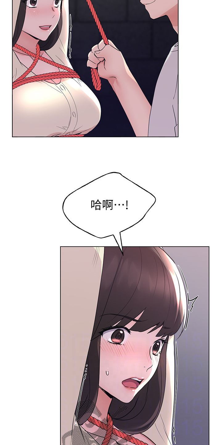 《取代》漫画最新章节第135章：不是针对你免费下拉式在线观看章节第【17】张图片