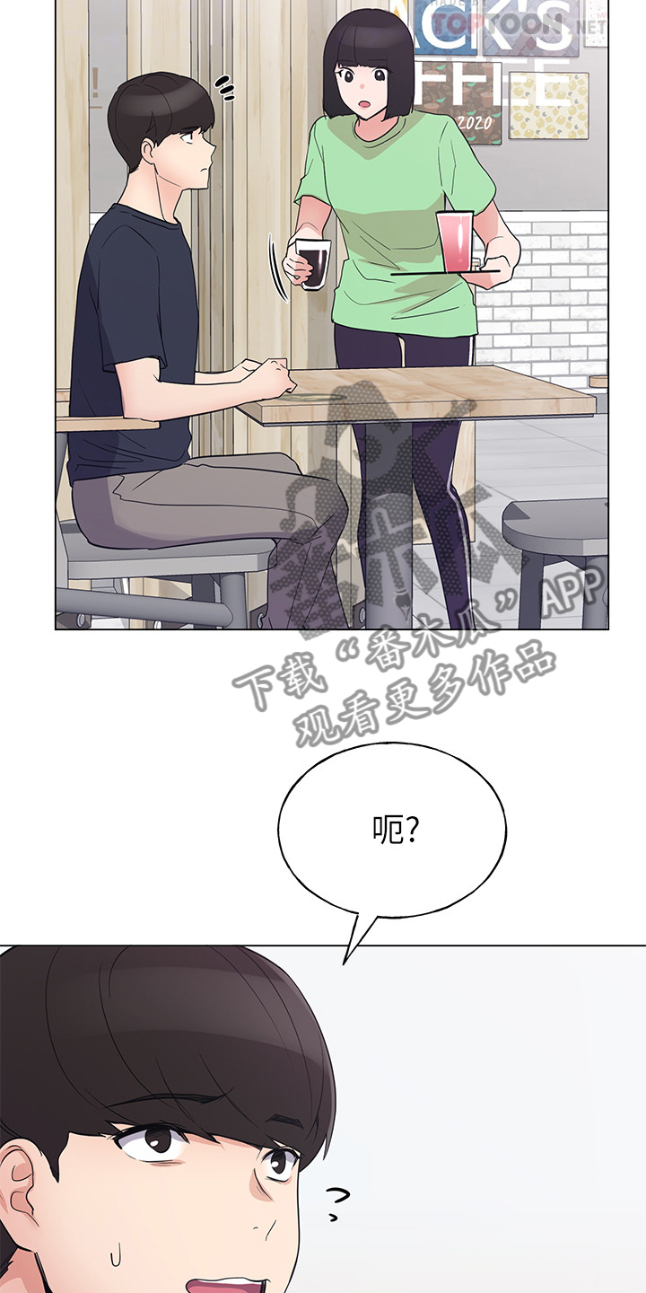 《取代》漫画最新章节第141章：为什么我不行免费下拉式在线观看章节第【22】张图片