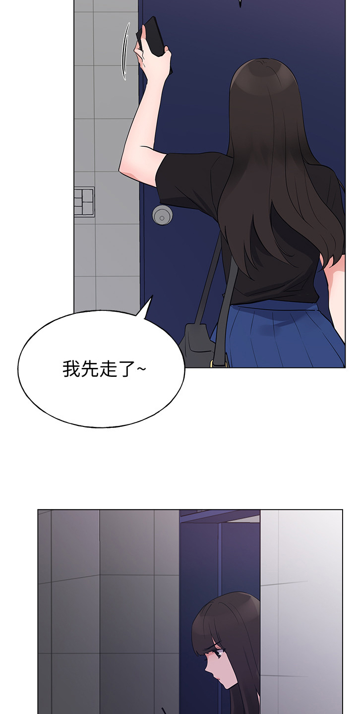 《取代》漫画最新章节第141章：为什么我不行免费下拉式在线观看章节第【7】张图片