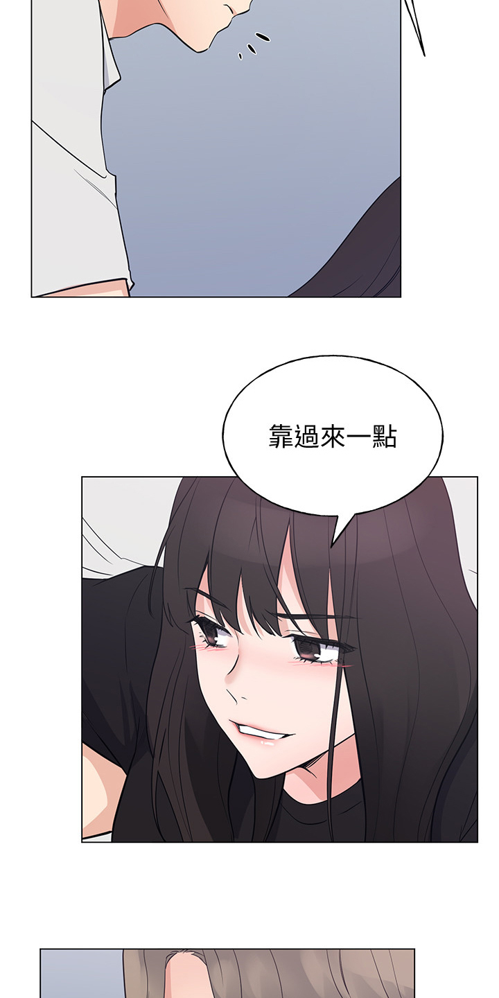 《取代》漫画最新章节第142章：救救我免费下拉式在线观看章节第【20】张图片