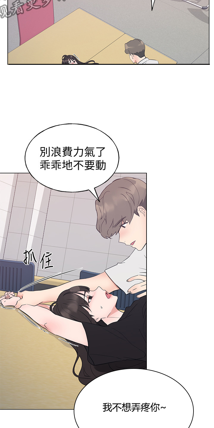 《取代》漫画最新章节第144章：及时赶到免费下拉式在线观看章节第【15】张图片